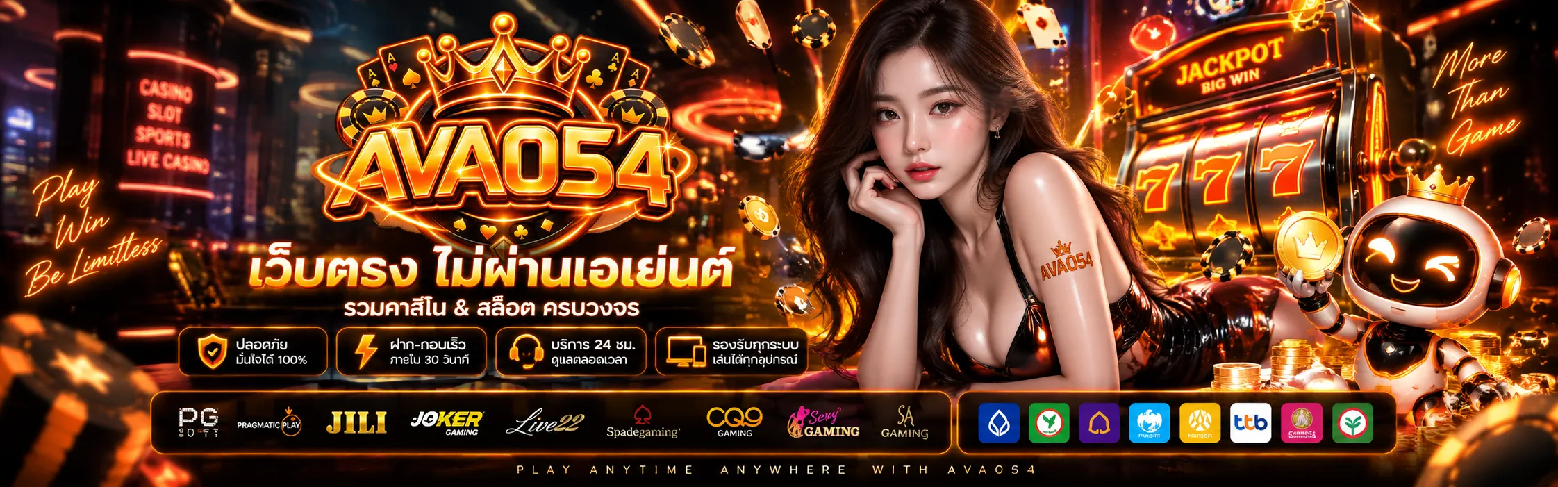 Banner AVA054